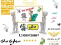 mhlat-trkyb-dsh-mdynty-syan-aldsh-fy-mdynty01099728887-big-1