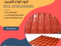 krmyd-trky-llbyaa-byaa-alkrmyd-altrky-llbyaa-00201101241000-kr-big-8