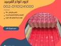 krmyd-trky-llbyaa-byaa-alkrmyd-altrky-llbyaa-00201101241000-kr-big-9