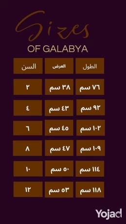 glabyh-alatfal-bznt-obyakh-trndy-gda-lrmdan-oalaayd-big-4