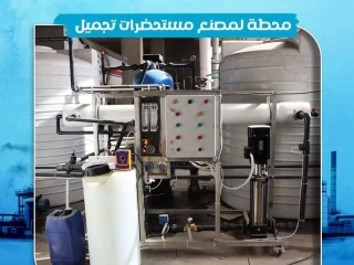 محطة معالجة المياه