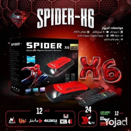 rsyfr-spider-x-6-big-0