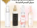 avon-perfume-and-skin-care-big-11