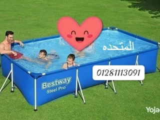 حمام سباحه العاب اطفال تتناسب مع الكيدز اريا والحدائق
