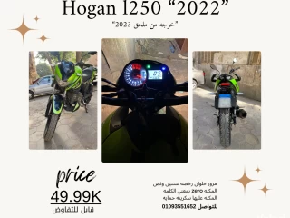 Hogan l250
