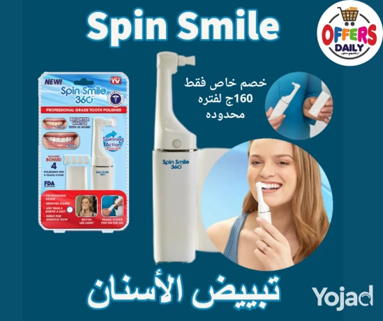 spin-smile-tbyyd-alasnan-big-0