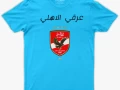 aarky-alahly-big-1