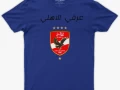 aarky-alahly-big-4