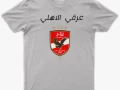 aarky-alahly-big-5