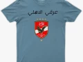 aarky-alahly-big-3