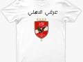 aarky-alahly-big-6