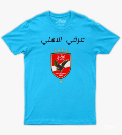 aarky-alahly-big-1