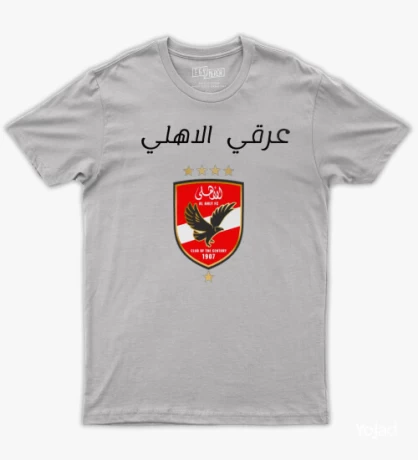 aarky-alahly-big-5