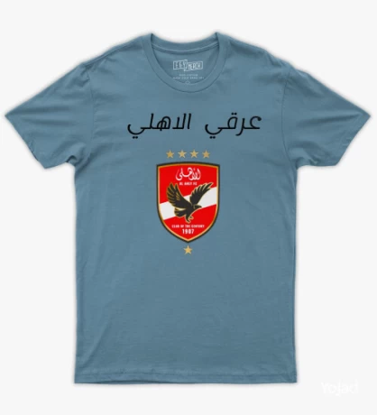 aarky-alahly-big-3