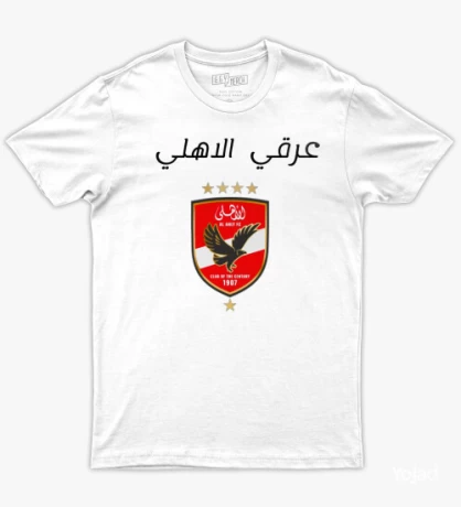 aarky-alahly-big-6