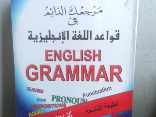 ٢٠ كتاب للبيع