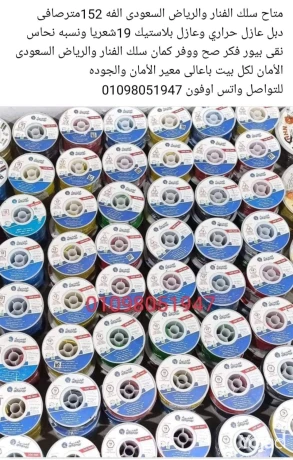 slk-khrbaaa-saaody-bhr-oalryad-oalfnar-ogd-big-0