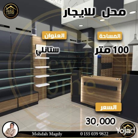 mhl-llaygar-100m-stanl-big-0