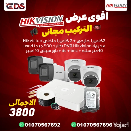 trkyb-anthmh-mrakbh-hikvision-big-0