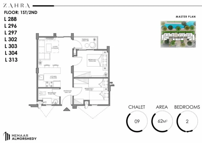 shalyh-62m-zhrh-alaaalmyn-algdydh-k-124-big-3