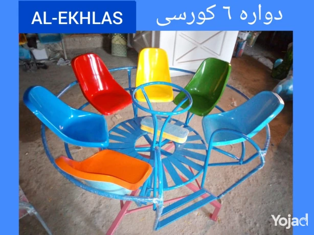 alaaab-atfal-llhdayk-fybr-glas-alakhlas-big-6