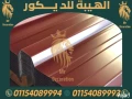 byaa-aloah-bdyl-sag-by-arkhs-saar-01154089994-big-3