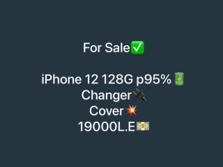IPhone 12 p95% 128G