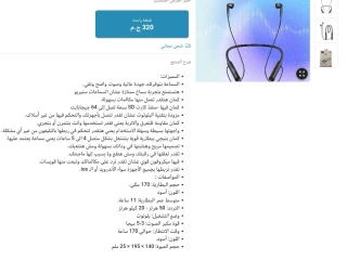 سماعات بلوتوث و airpods