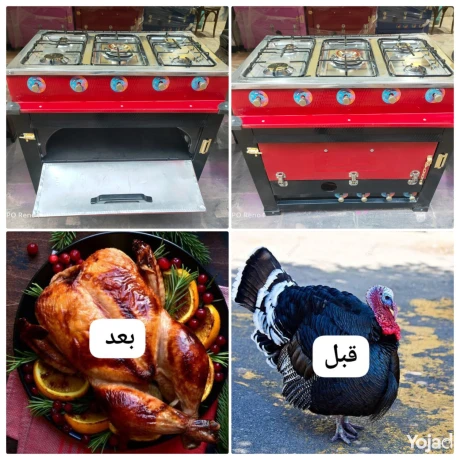 alfrn-altbakh-botagaz-ofrn-21-mkoaard-altosyl-almgaaaaaa-big-0