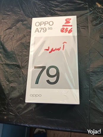 aamlak-hoatf-aobo-5g-big-0