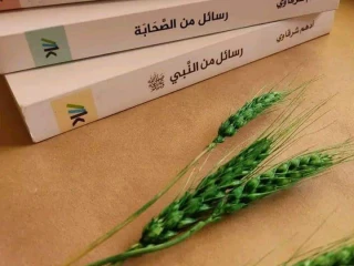 #كتابك_من_عندنا