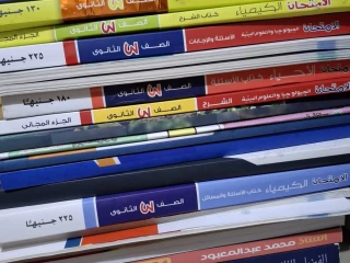 كتب تاللة ثانوي نسخة 2024