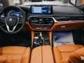 mrkbh-bmw-i530-big-2