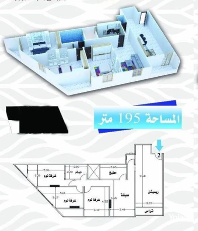 shk-rayaa-nasy-obhry-195-mtr-h-alzhor-bn-soyf-big-0