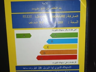 تلاجات يونيون اير 11 قدم