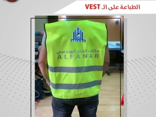 طباعة على التي شيرتات او Vest او زي مطاعم