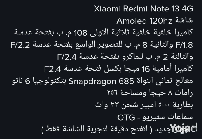 xiaomi-redmi-note-13-new-big-5