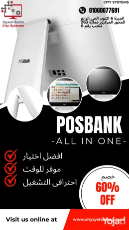 posbank-ghaz-mtkaml-big-0