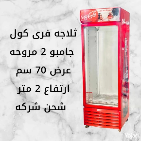 thlagat-aard-otghyzat-almtaaah-alsyahyh-big-3