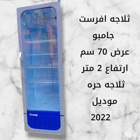 thlagat-aard-otghyzat-almtaaah-alsyahyh-big-2