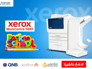 ماكينة تصوير المستندات Xerox WorkCentre 5865