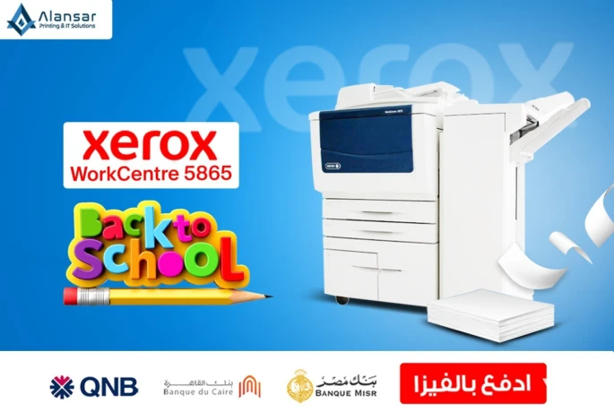 makyn-tsoyr-almstndat-xerox-workcentre-5865-big-0