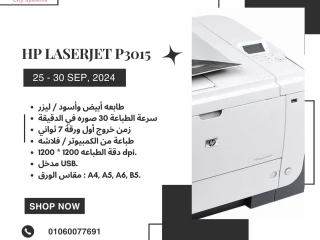 HP LaserJet P3015