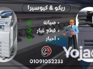 الشركة العربية المتحدة ( Uac )