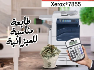 طابعة Xerox WorkCentre 7855