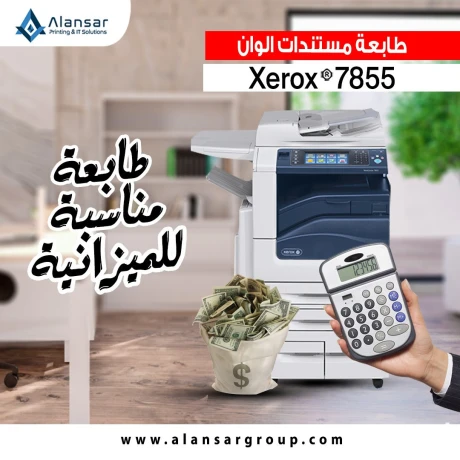 tabaa-xerox-workcentre-7855-big-0