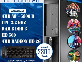 كيسه pc العاب وحش الالعاب الاونلاين معاها كل وصولاتها ومعاها