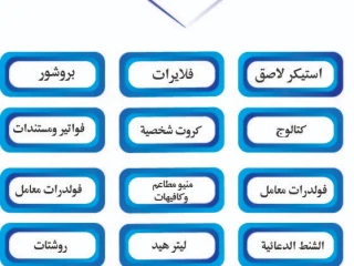 مطبوعات ورقيه