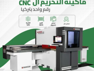 ماكينة تخريم CNC من Omaksan Makina