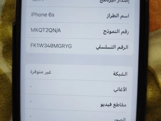 Iphone 6s للبيع